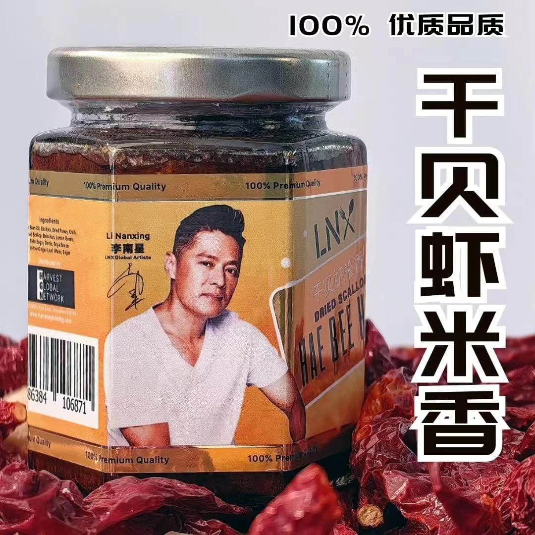 南星记干贝虾米酱