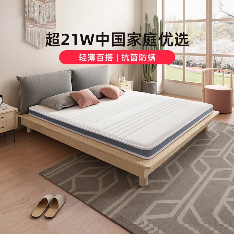 【伊菲儿童垫】喜临门6/8/10公分椰棕乳胶垫偏硬环保儿童床垫