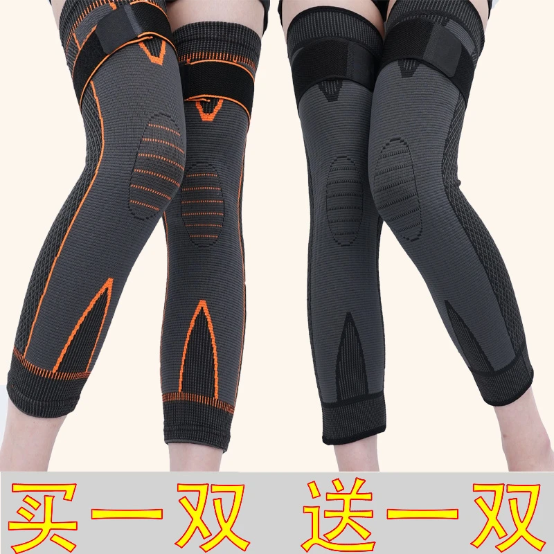 【买一双送一双到手4只】艾草绑带护膝加压防寒保暖男女通用下滑 瑞