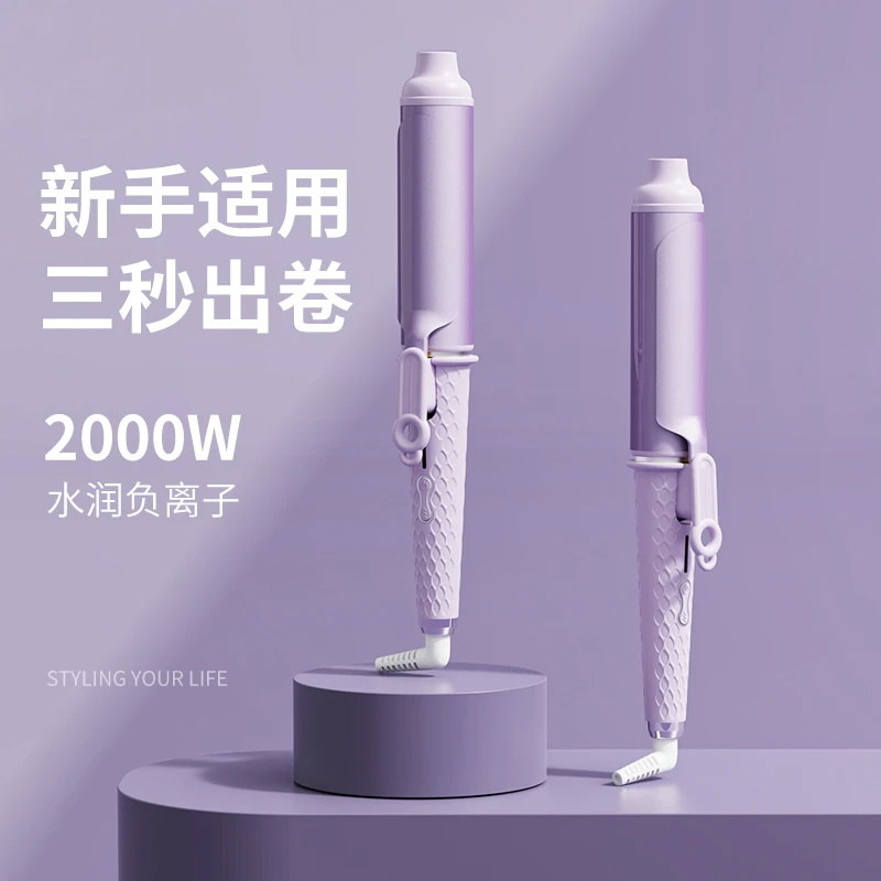 大卷卷发器烫发神器两用卷发棒卷发棒负离子羊毛卷大波浪蓬松小型