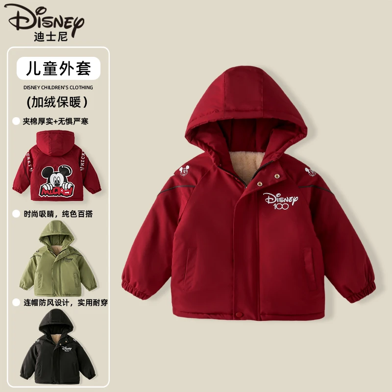 Disney/迪士尼儿童外套冬季新款宝宝加绒加厚保暖衣服XOE4SW801