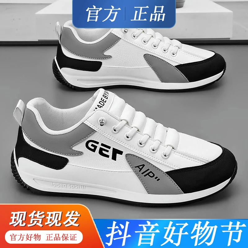 板鞋男款秋季一脚蹬运动休闲百搭防水防滑阿甘鞋骑行训练男鞋潮鞋