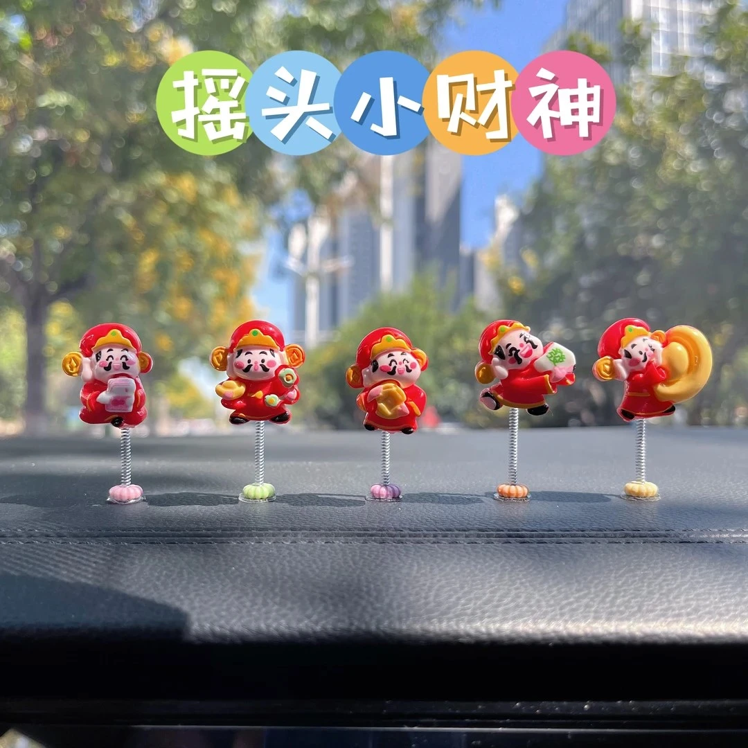 萌趣可爱摇头小财神摆件汽车内饰装饰品仪表台车载装饰导航屏摆件