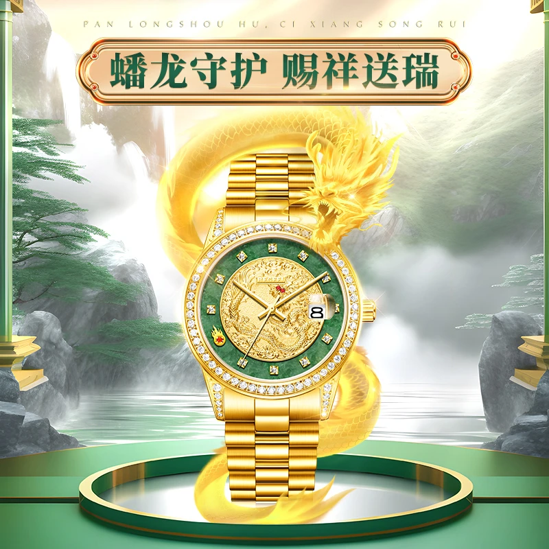 【李总补贴福利】BEGEEL/宾爵真翡翠真金真钻真红宝石进口机芯腕表
