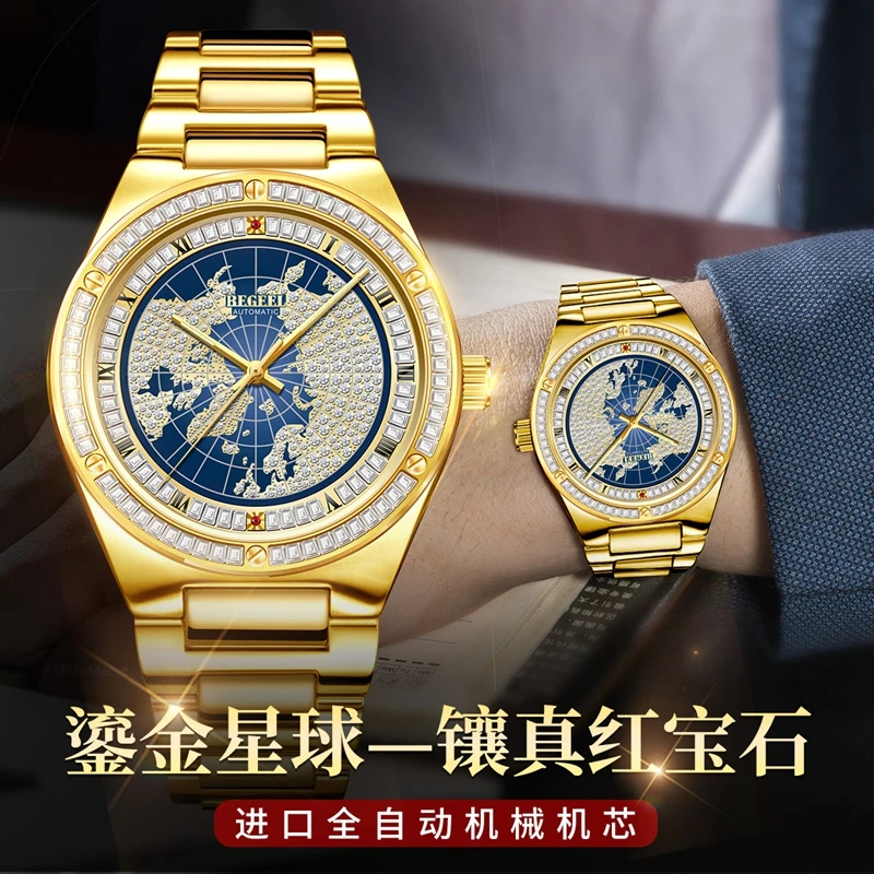 【浩哥专属】宾爵BEGEEL-鎏金星球含金镶红宝石机械机芯男表B3907M