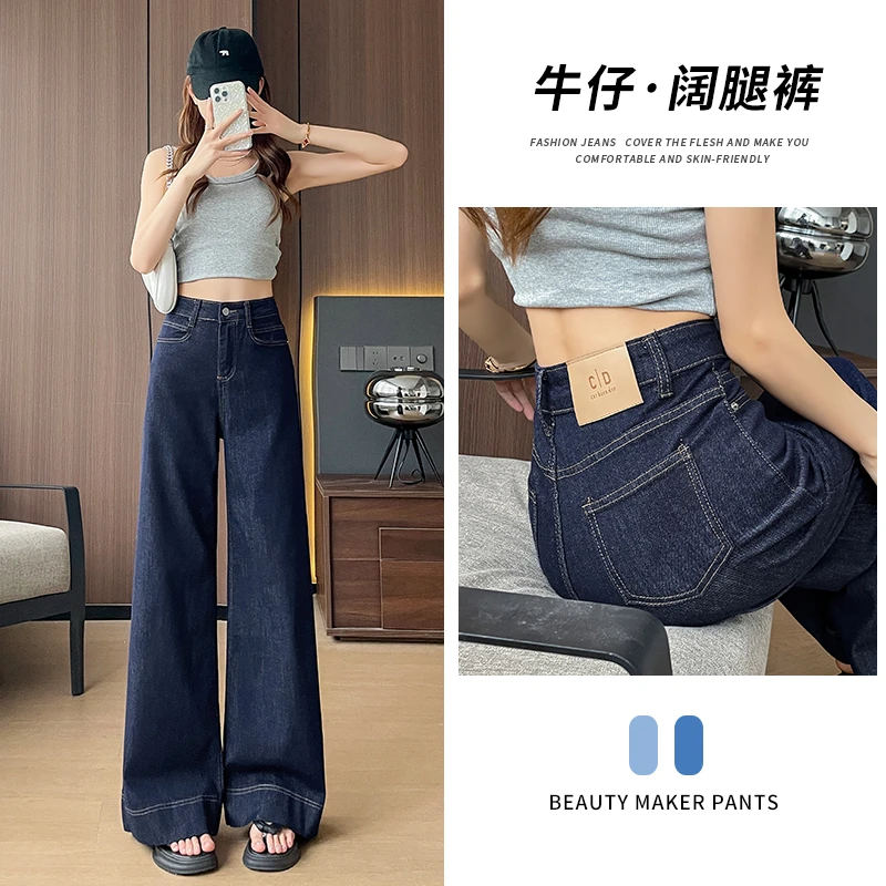 不掉色弹力丹宁蓝牛仔裤阔腿裤女九分大码春秋显瘦小个子高腰