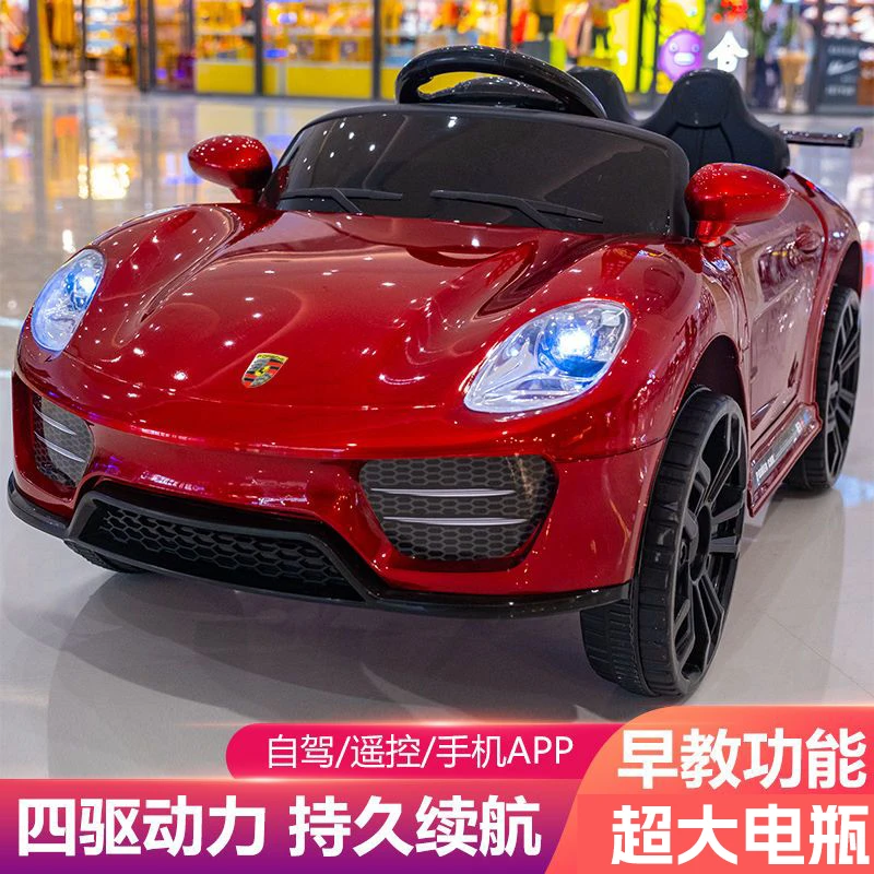 电动童车遥控汽车可坐人四轮1-5岁男女宝宝玩具车4轮可充电婴儿车