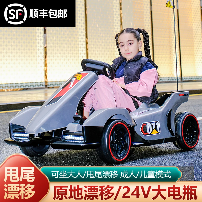 卡丁车可漂移玩具车儿童电动F1赛车可坐大人漂移车旋转小朋友酷炫