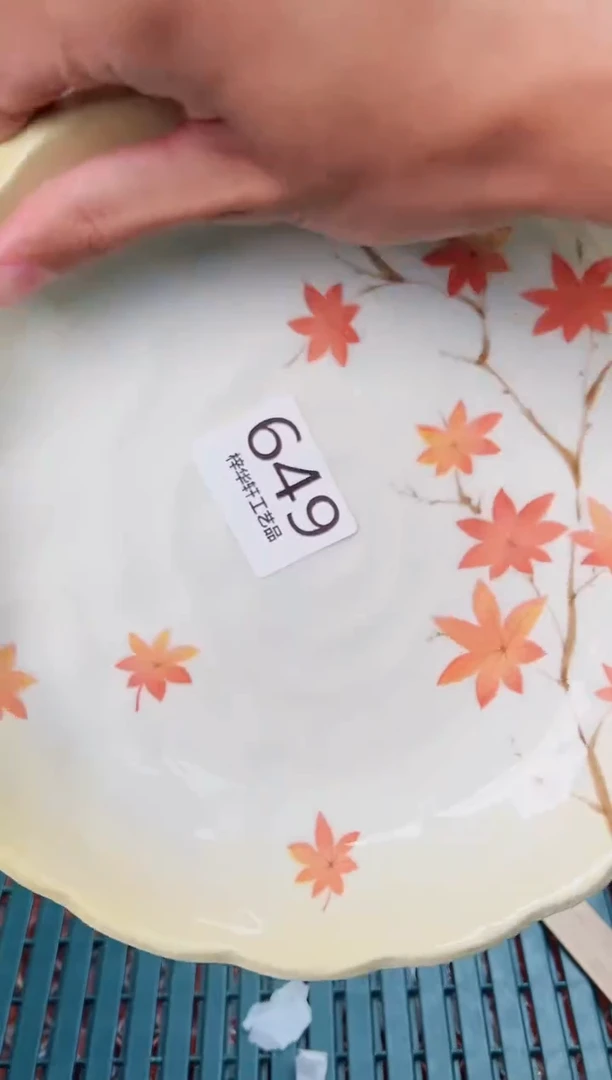 【闪购商品】碗649瓷器瓷器瓷器瓷器