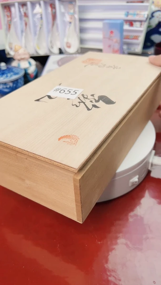 【闪购商品】碗655瓷器瓷器瓷器瓷器