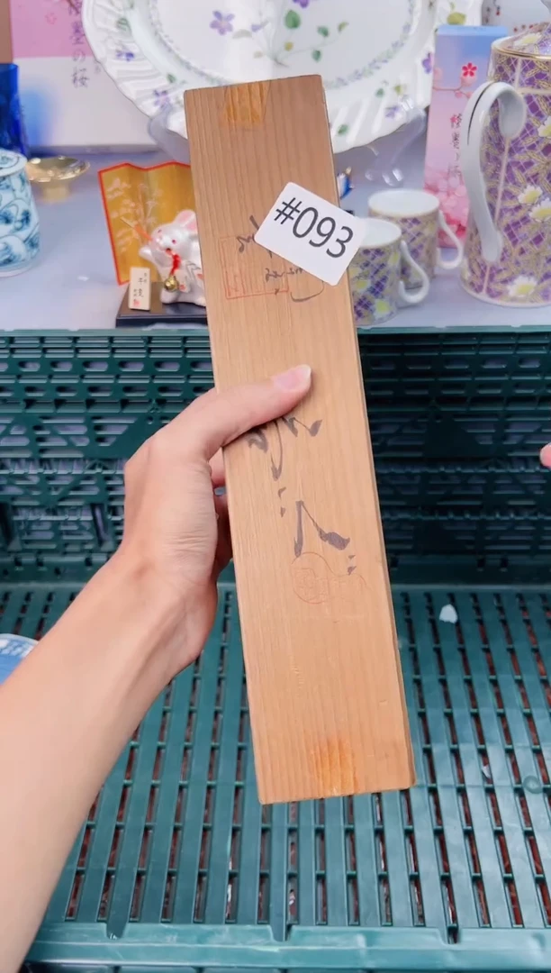 【闪购商品】碗093瓷器瓷器瓷器瓷器