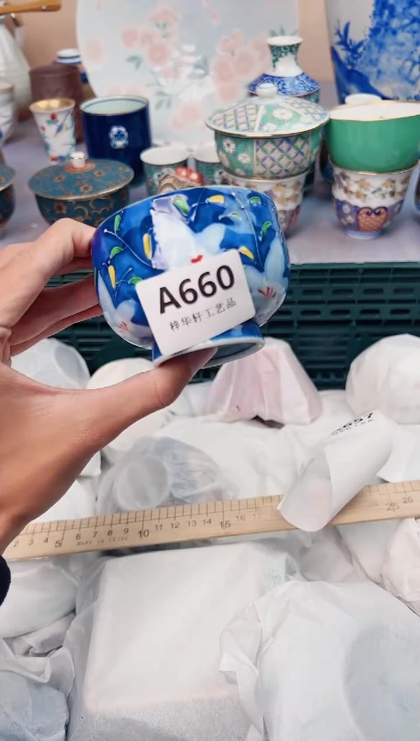 【闪购商品】碗660A瓷器瓷器瓷器瓷器