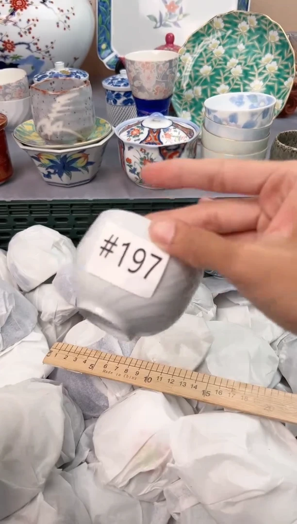 【闪购商品】碗197瓷器瓷器瓷器瓷器