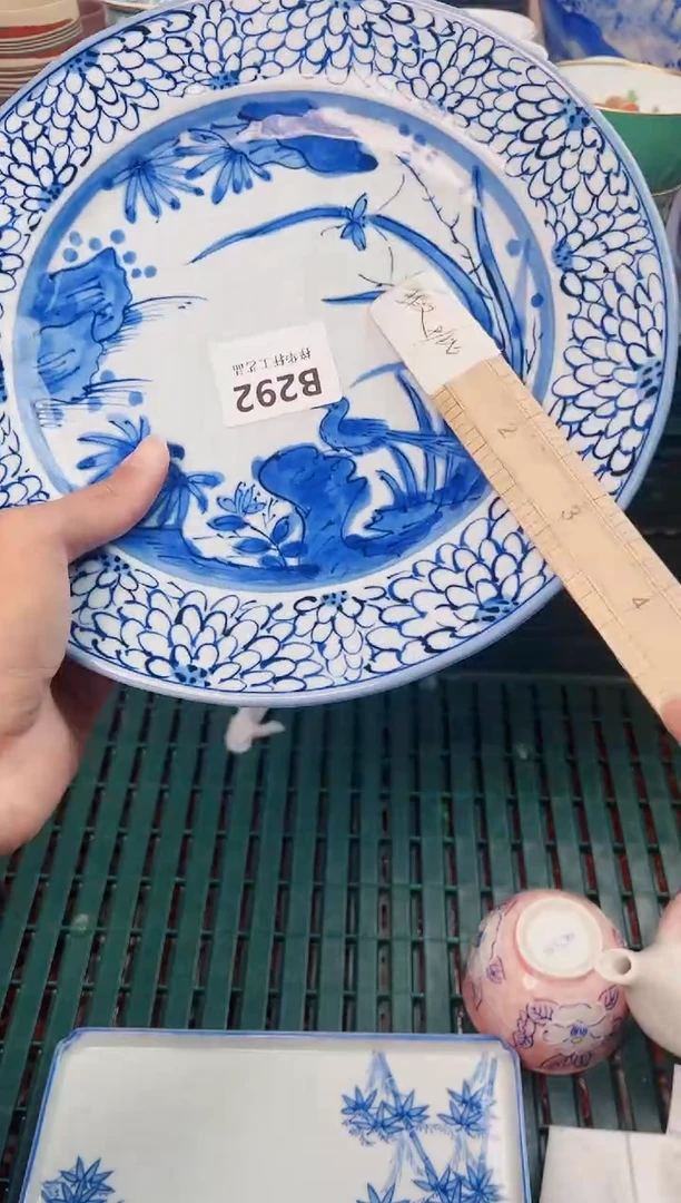 【闪购商品】碗292B瓷器瓷器瓷器瓷器