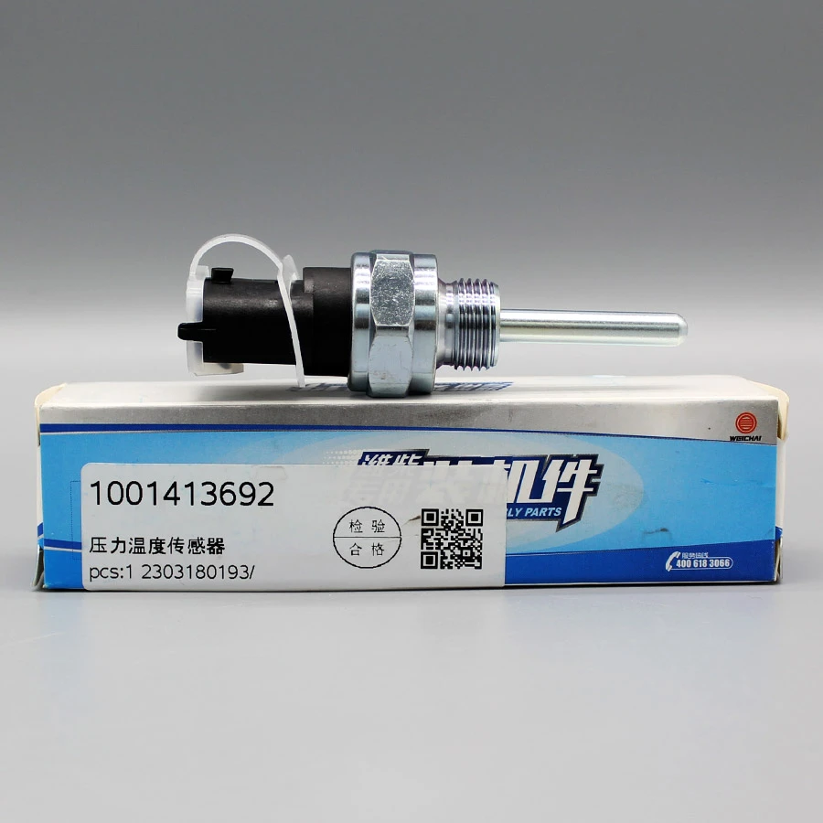 1001413692压力温度传感器潍柴电子机油传感器安装机油感应塞适用