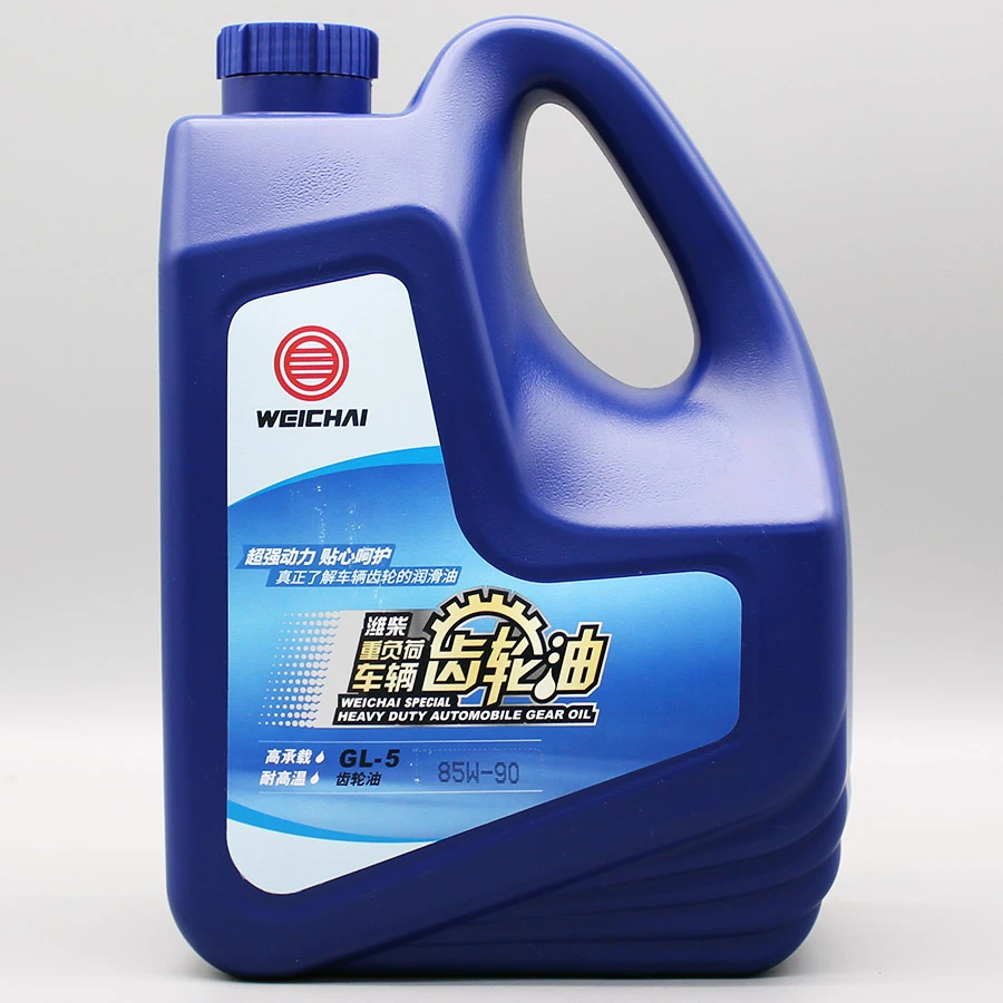 潍柴专用重负荷车辆齿轮油85W-90潍柴动力原厂正品4L包邮保养配套