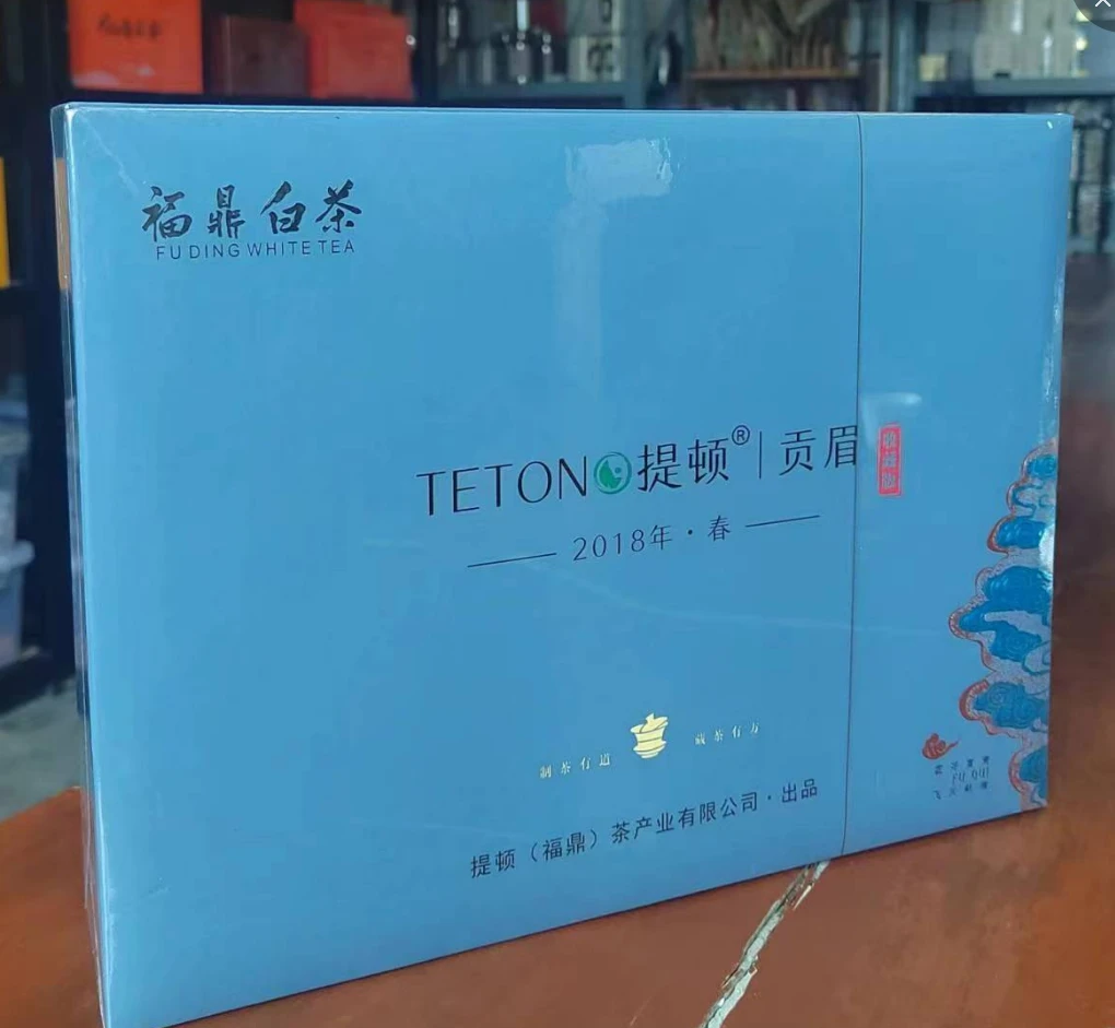 「孤品专场」2018《贡眉》茶饼礼盒福鼎白茶300g