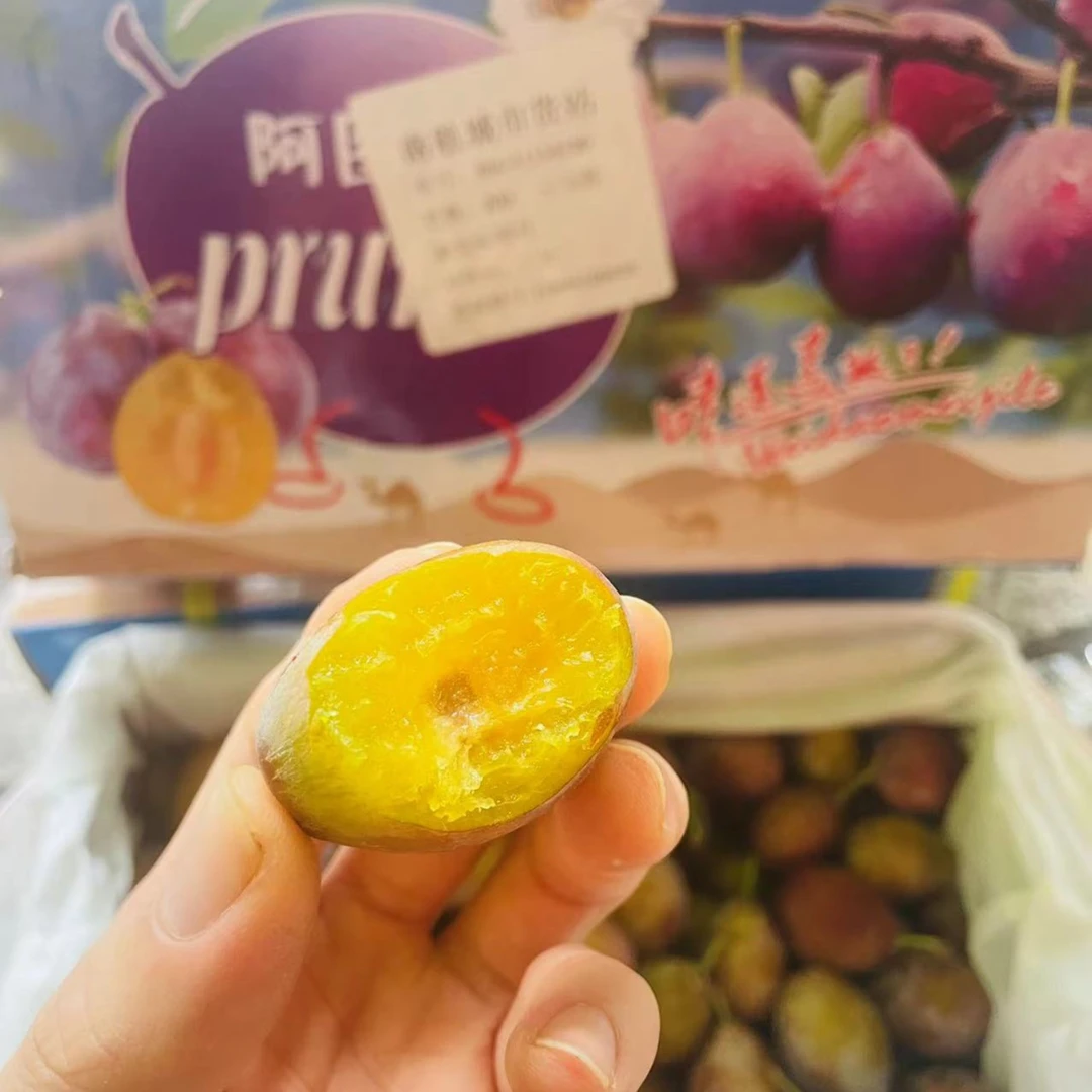 新疆西梅又脆又甜整箱4斤