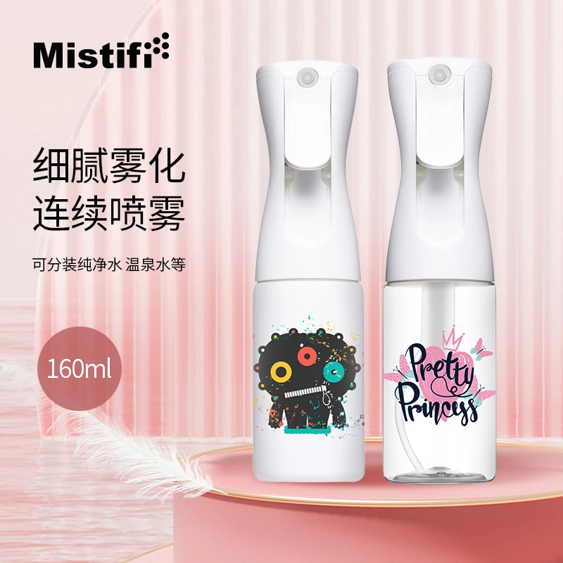 Mistifi高压超细雾喷瓶化妆爽肤水补水保湿脸部雾化消毒液喷雾瓶
