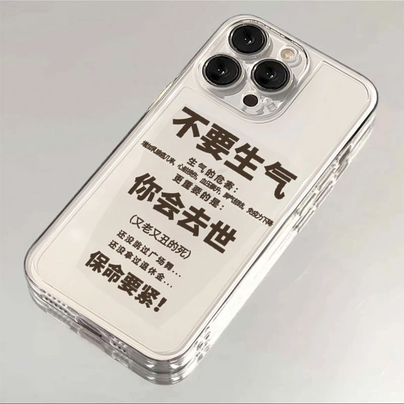 适用苹果15/14手机壳iPhone14promax软胶13pro创意12/11/xr/7p/8p