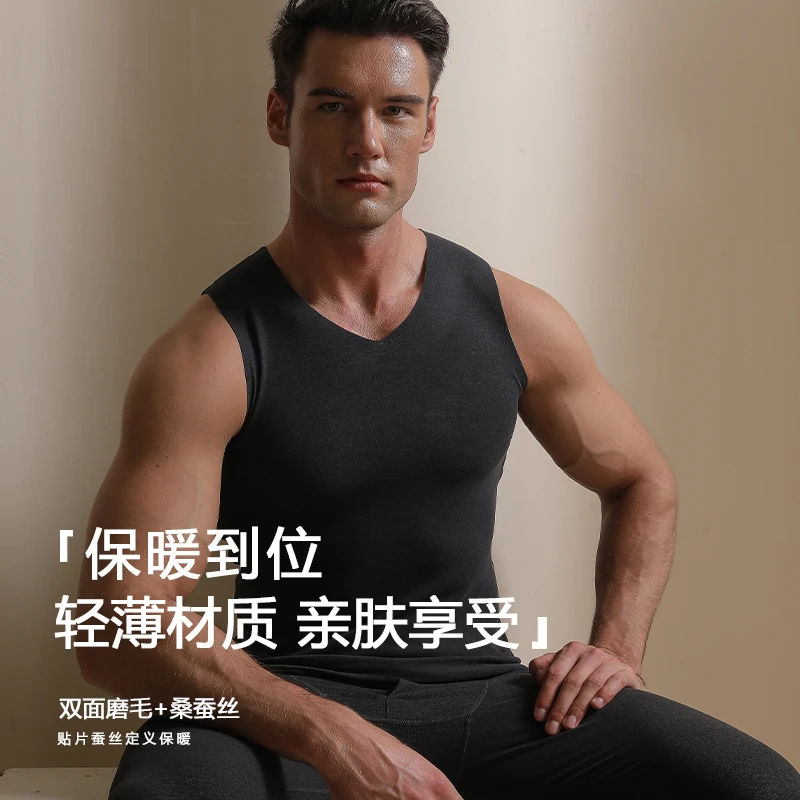 丝洛250克男士保暖无痕内穿修身防寒贴身双面绒紧身秋冬季背心
