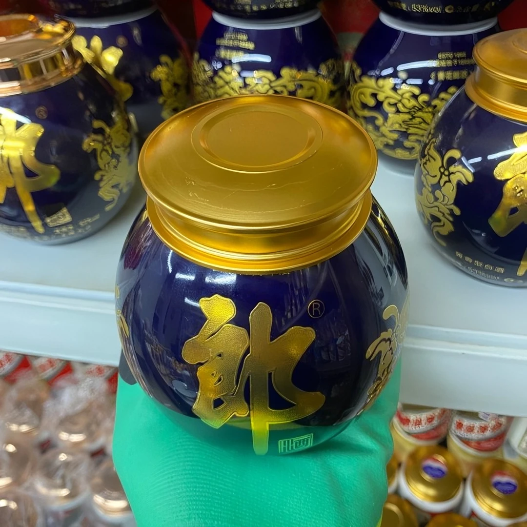 青花郎酒瓶创意茶叶罐搭配金色三件套盖子，有电镀玫瑰金盖子可选