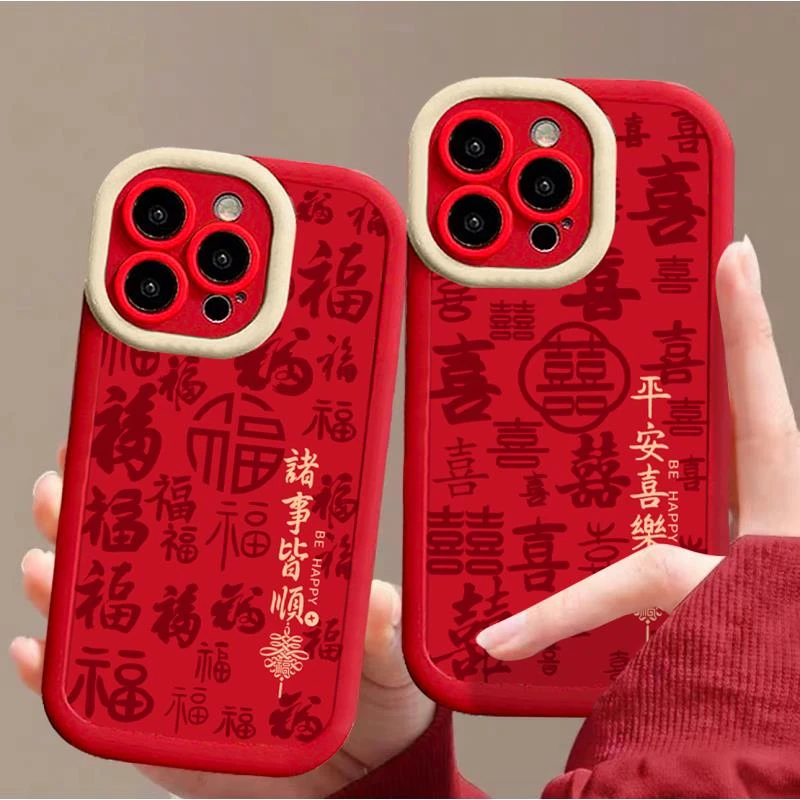 诸事皆顺平安喜乐适用红米NOTE13PRO手机壳k70k60k50K40note12110