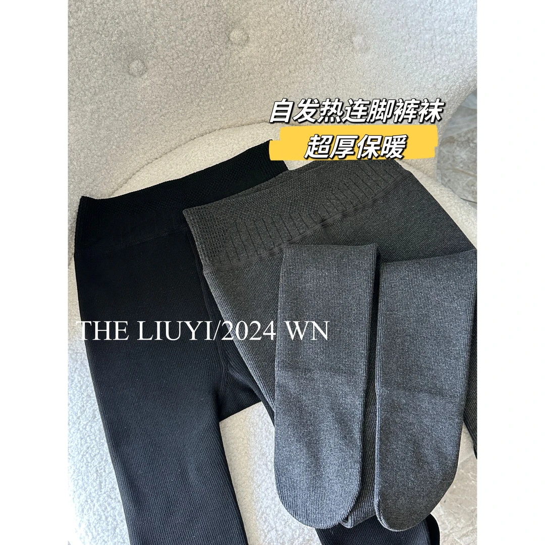 【LIUYI】400g加绒加厚微压高腰显瘦外穿裤袜6825