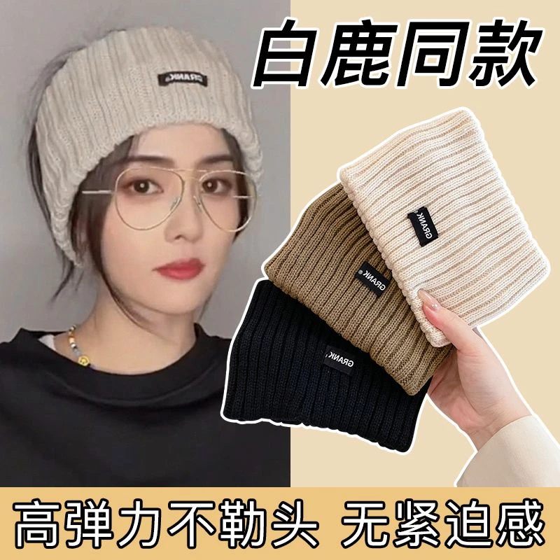 秋冬针织运动发带女秋冬毛绒宽边洗脸发箍发捆头箍网红