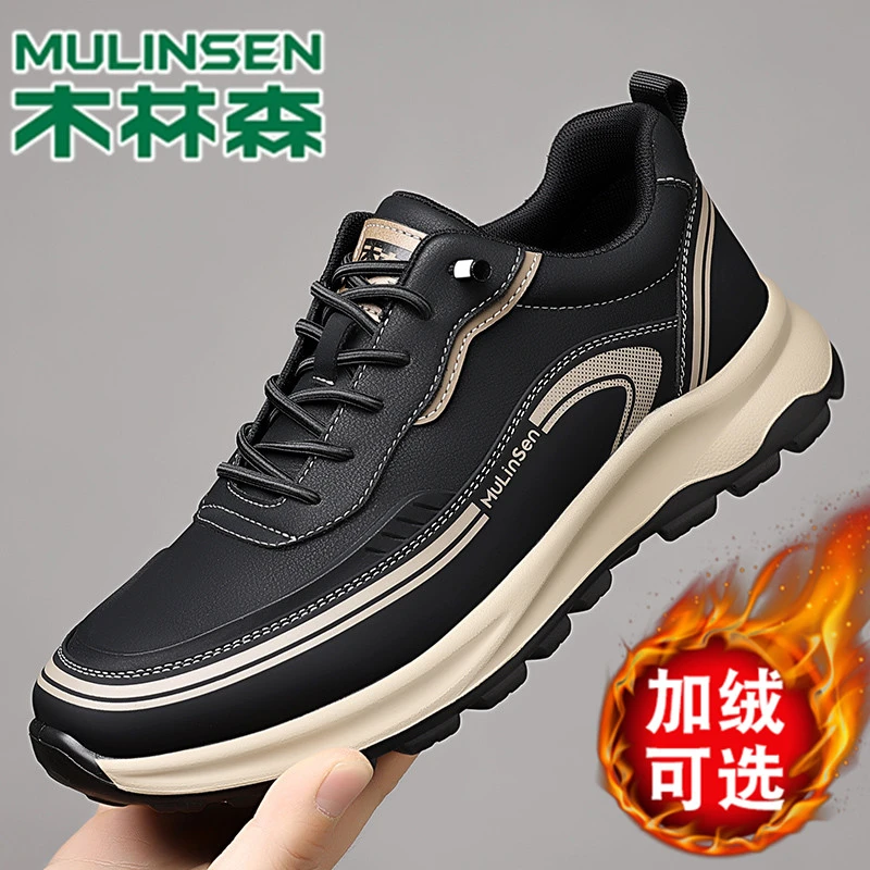 木林森男鞋冬季加绒保暖时尚休闲鞋子男士真皮厚底户外运动休闲鞋