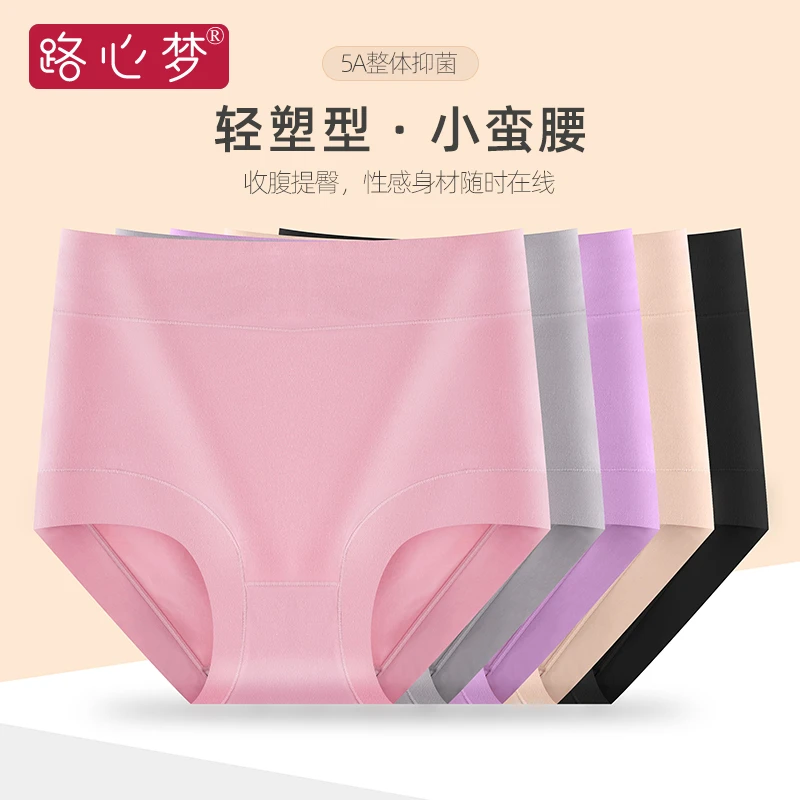 路心梦高腰纯色孕妇内裤透气短裤舒适孕产妇简约薄款吸汗大码加大