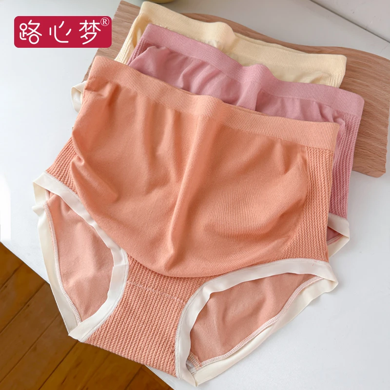 路心梦大码孕妇内裤女款高腰托腹孕中晚期怀孕专用三角裤不勒大腿