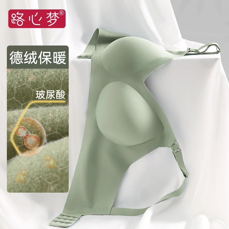 路心梦哺乳文胸冬加绒加厚怀孕期无痕聚拢哺乳期产后喂奶孕妇内衣