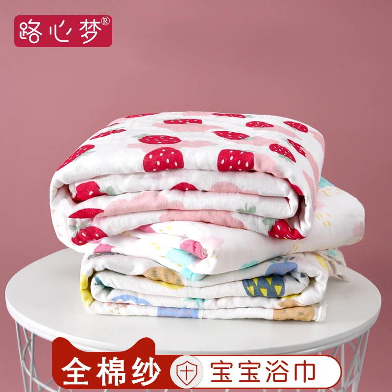 路心梦婴儿浴巾新生儿宝宝浴袍儿童初生超柔软全棉吸水速干不掉毛