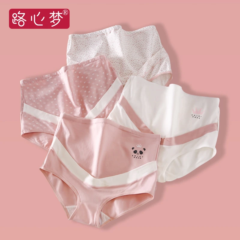 【达人专享】孕妇内裤纯棉孕中期晚期孕早期女士高腰可调节三角裤