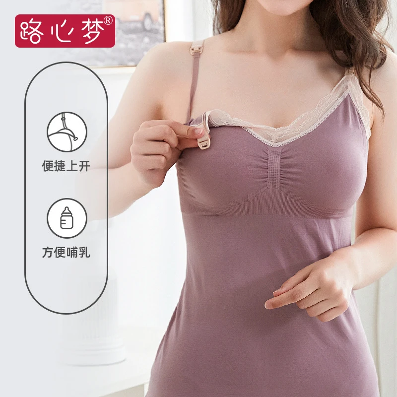 路心梦FM哺乳背心孕妇吊带喂奶衣月子服产后通用打底衫免穿文胸