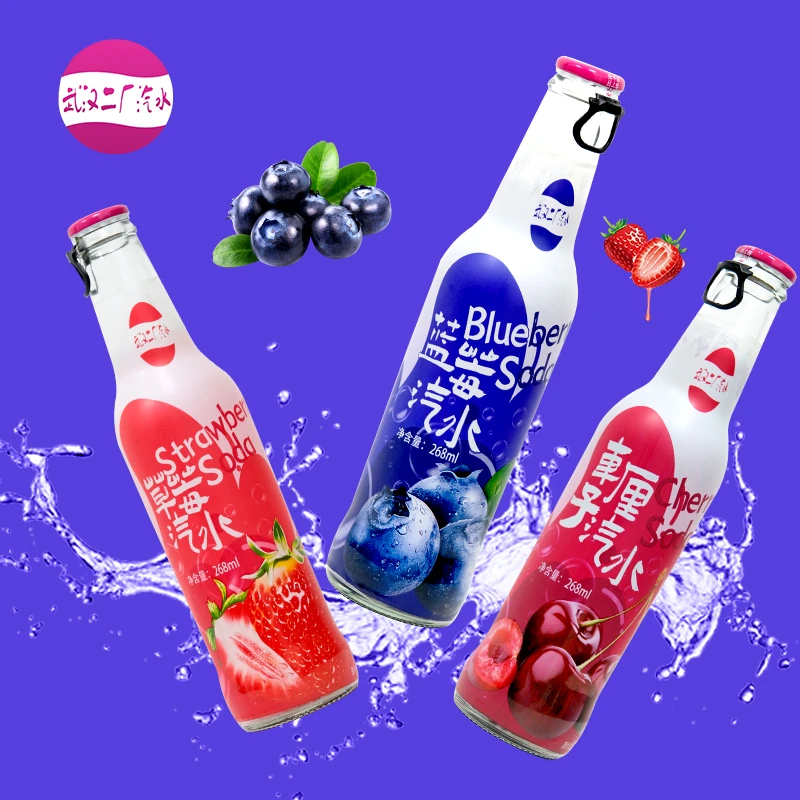 【三箱3种口味72瓶畅饮装】武汉二厂汽水草莓蓝莓车厘子268ml/瓶