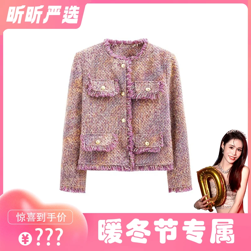 【昕昕严选】秋季新款圆领流苏彩色编织小香风鹅绒外套TY2597