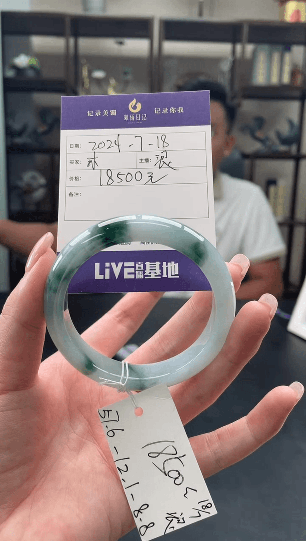 【闪购商品】翡翠手镯未镶嵌下单联系客服核对地址和购买须知哦
