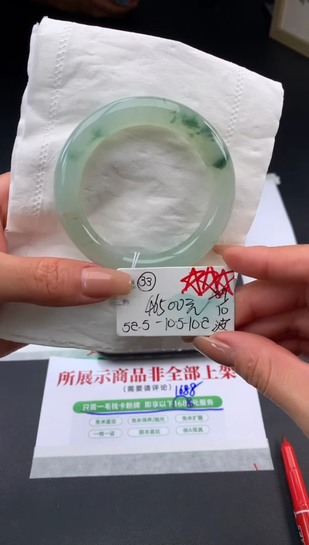 【闪购商品】翡翠手镯未镶嵌下单联系客服核对地址哦