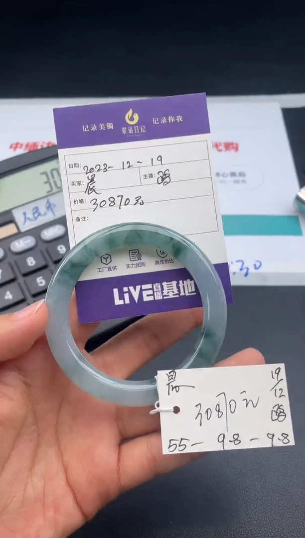 【闪购商品】翡翠手镯未镶嵌亲联系小耳机确认购买须知哦~