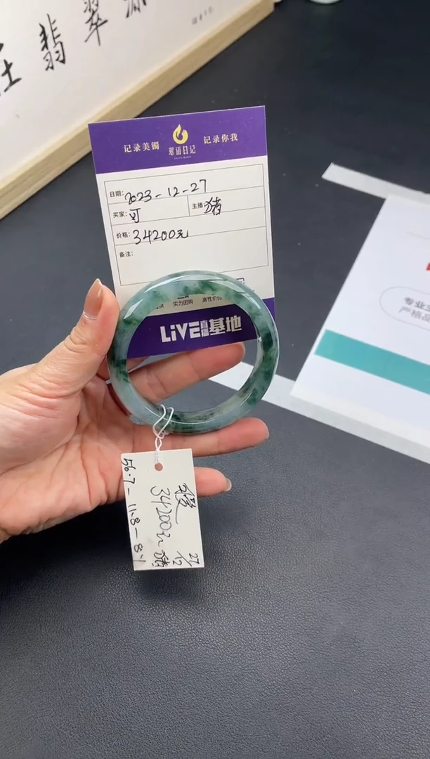 【闪购商品】翡翠手镯未镶嵌亲联系小耳机确认购买须知哦~