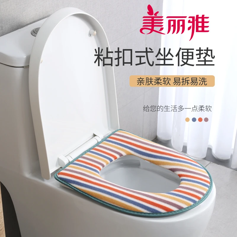美丽雅粘扣式马桶坐垫冬季卫生间网红坐便垫加绒保暖马桶垫可水洗