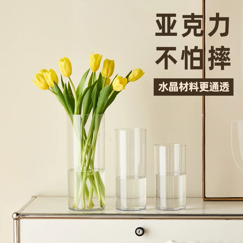 亚克力防摔花瓶水养水培插花富贵竹透明直筒亚克力鲜花装饰客厅大