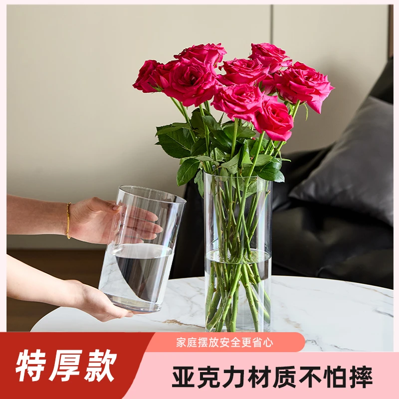 亚克力防摔花瓶水养水培插花富贵竹透明直筒亚克力鲜花装饰客厅大