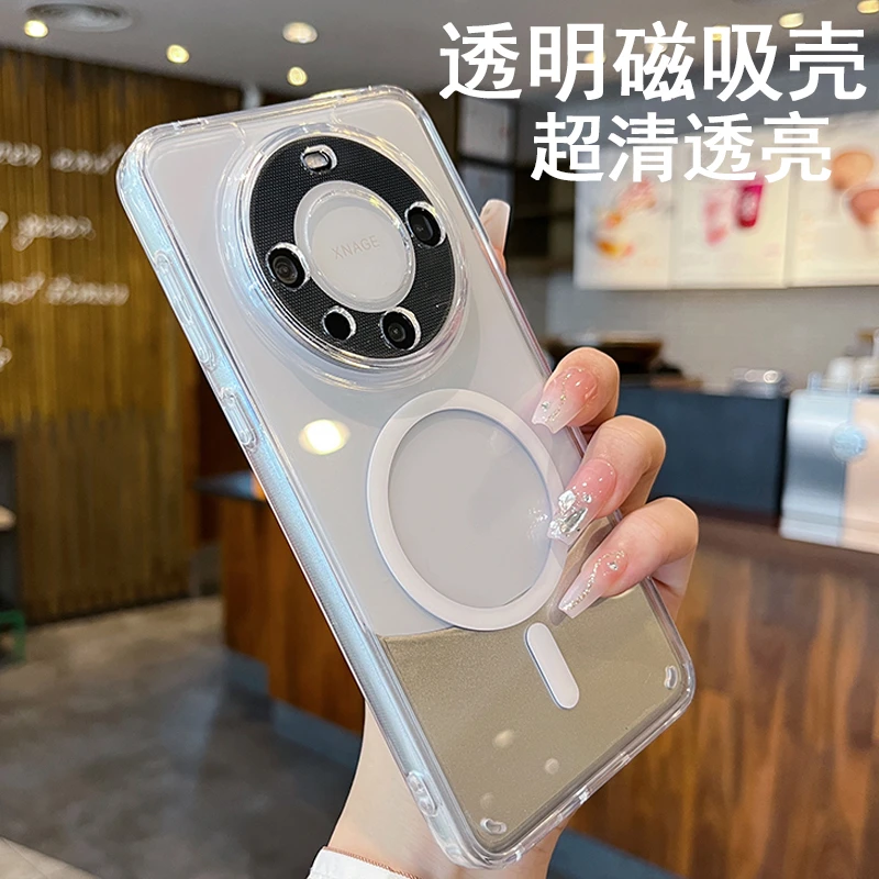 华为Mate70磁吸壳mate60Pro透明保护壳MT50/40防摔镜头全包手机壳