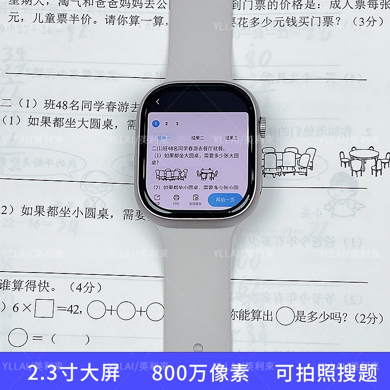 【190°旋转摄像】大屏5G全网通智能电话手表可插卡wifi可拍照搜题