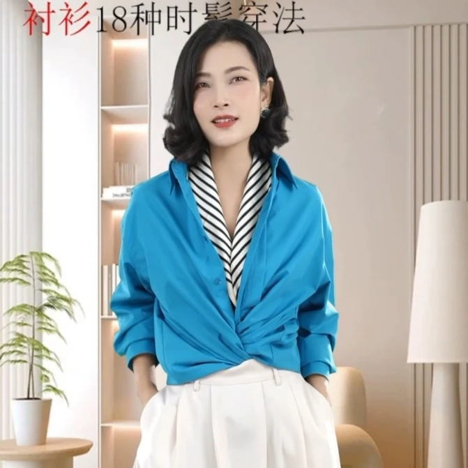 免烫轻奢挺括高级感长袖衬衫