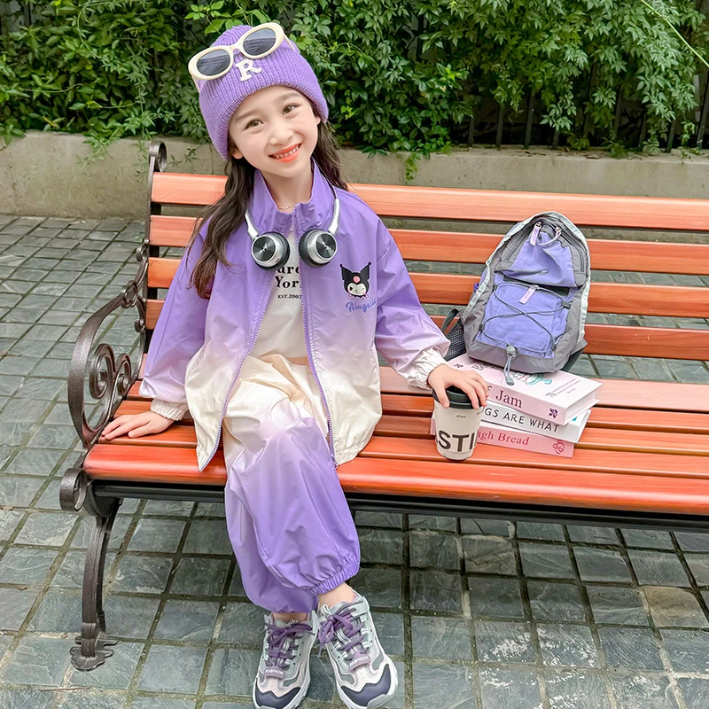 女童库洛米运动套装秋季女宝休闲外套长裤秋装小女孩渐变色两件套