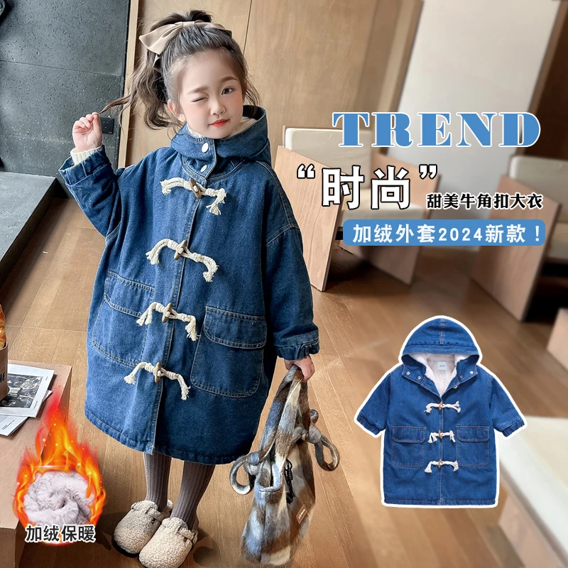 女童2024冬季新款加厚牛仔连帽外套大童加绒长款大衣韩版儿童风衣